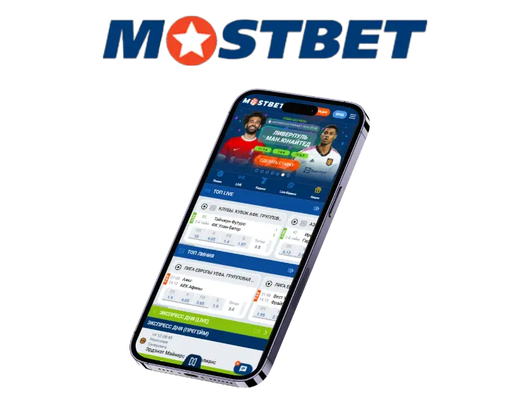 Mostbet iOS